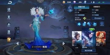 王者皮肤爆料最新未尽,最新皮肤爆料，精彩尽在未知！  第3张