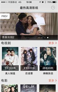 神马影院在线观看伦理,坚守伦理底线，打造健康观影环境  第2张